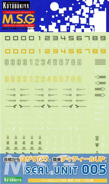 シールユニット 005 シール (コトブキヤ M.S.G シールユニット No.MD008) 商品画像