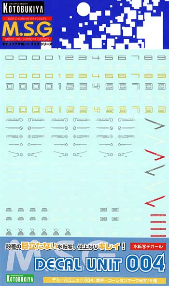 デカールユニット 004 デカール (コトブキヤ M.S.G デカール ユニット No.MD010) 商品画像