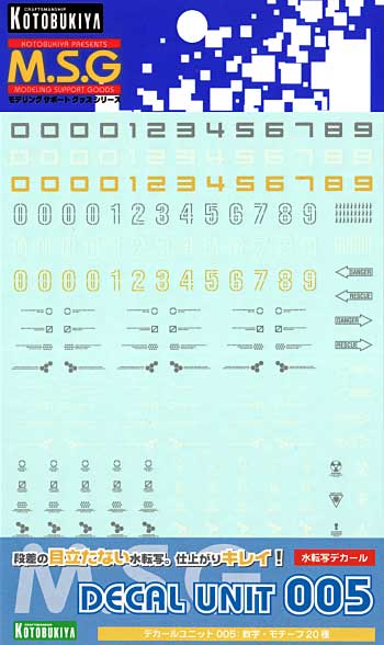 デカールユニット 005 デカール (コトブキヤ M.S.G デカール ユニット No.MD011) 商品画像