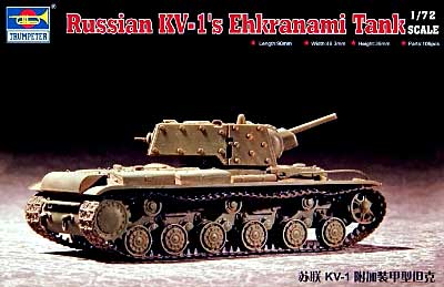 ソビエト軍 KV-1S 重戦車 エクラナミ プラモデル (トランペッター 1/72　ミニＡＦＶシリーズ No.07230) 商品画像