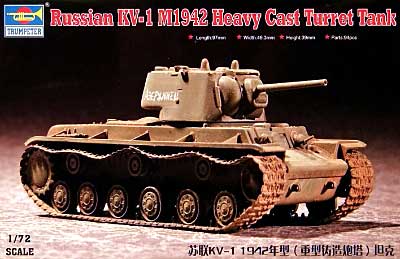 ソビエト軍 KV-1 重戦車 1942年型 (ヘビーキャストターレット） プラモデル (トランペッター 1/72　ミニＡＦＶシリーズ No.07231) 商品画像