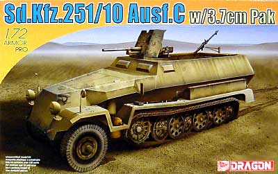 Sd.Kfz.251/10 Ausf.C 3.7cm 対戦車砲搭載型 プラモデル (ドラゴン 1/72 ARMOR PRO (アーマープロ) No.7314) 商品画像
