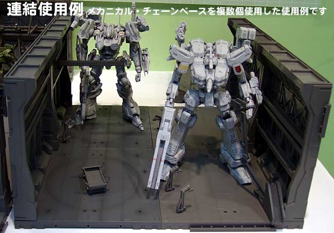 メカニカル・チェーンベース 002 プラモデル (コトブキヤ M.S.G メカニカルベース No.MB010) 商品画像_3