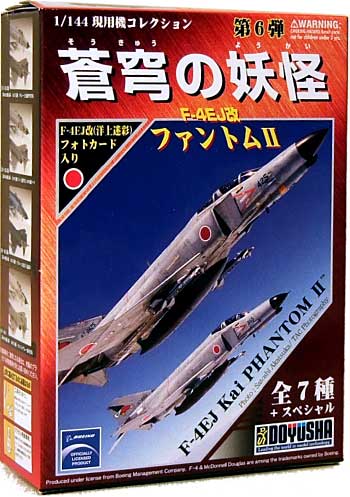 1/144 現用機コレクション F-4EJ改 ファントム2 蒼穹の妖怪 童友社