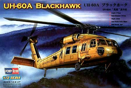 UH-60A ブラックホーク プラモデル (ホビーボス 1/72 ヘリコプター シリーズ No.87216) 商品画像