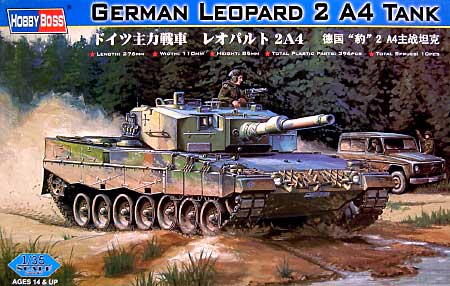 ドイツ主力戦車 レオパルト 2A4 プラモデル (ホビーボス 1/35 ファイティングビークル シリーズ No.82401) 商品画像