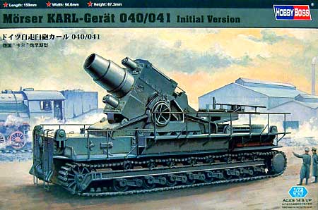 ドイツ自走臼砲 カール 040/041 初期型 プラモデル (ホビーボス 1/72 ファイティングビークル シリーズ No.82904) 商品画像