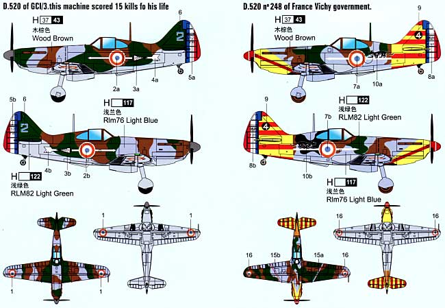 ドボワチン D.520 プラモデル (ホビーボス 1/72 エアクラフト プラモデル No.80237) 商品画像_1