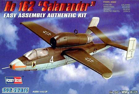 He-162 サラマンダー プラモデル (ホビーボス 1/72 エアクラフト プラモデル No.80239) 商品画像