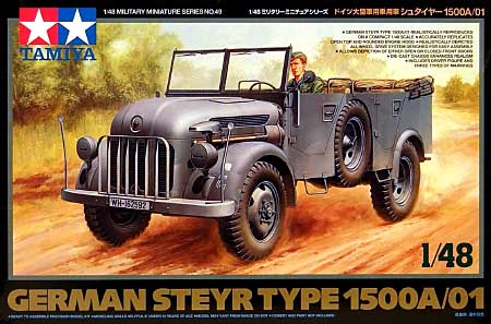 ドイツ シュタイヤー 1500A/01 プラモデル (タミヤ 1/48 ミリタリーミニチュアシリーズ No.049) 商品画像