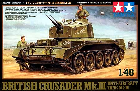 イギリス クルセーダー Mk.3 対空戦車Mk.3 プラモデル (タミヤ 1/48 ミリタリーミニチュアシリーズ No.046) 商品画像