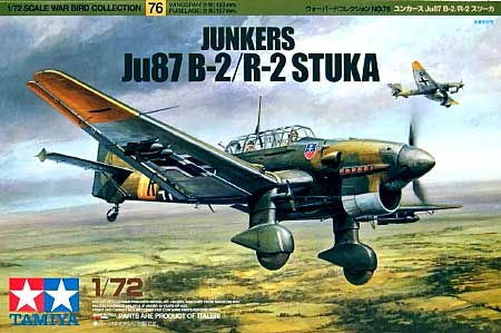 ユンカース Ju87 B-2 / R-2 スツーカ プラモデル (タミヤ 1/72 ウォーバードコレクション No.076) 商品画像