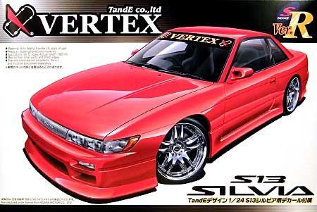 VERTEX S13 シルビア プラモデル (アオシマ 1/24 Sパッケージ・バージョンR No.058) 商品画像