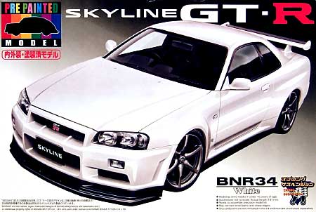 R34 スカイライン GT-R (ホワイト） プラモデル (アオシマ 1/24 プリペイントモデル シリーズ No.005) 商品画像