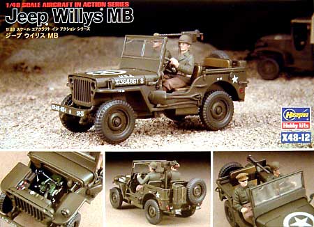 ジープ ウイリス MB プラモデル (ハセガワ 1/48 エアクラフト イン アクション シリーズ No.X48-012) 商品画像