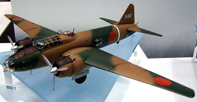 三菱 G4M1 一式陸上攻撃機 11型 レパルス アタック プラモデル (ハセガワ 1/72 飛行機 限定生産 No.00854) 商品画像_1