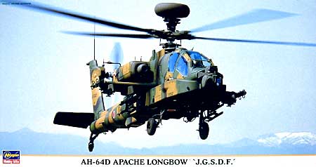 AH-64D アパッチ ロングボウ 陸上自衛隊 プラモデル (ハセガワ 1/48 飛行機 限定生産 No.09747) 商品画像