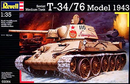T-34/76 Model 1943 プラモデル (レベル 1/35 ミリタリー No.03064) 商品画像