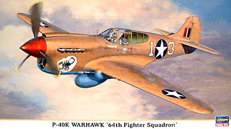 P-40K ウォーホーク 第64戦闘飛行隊 プラモデル (ハセガワ 1/48 飛行機 限定生産 No.09753) 商品画像