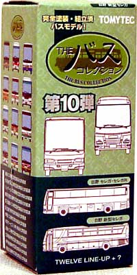 THE バスコレクション 第10弾 ミニカー (トミーテック ザ・バスコレクション No.010) 商品画像