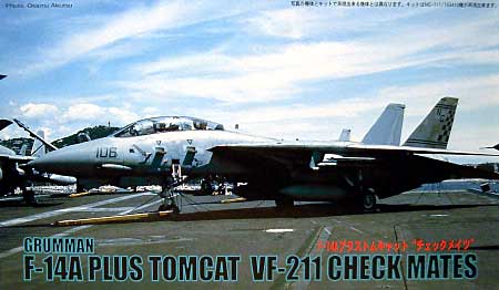 F-14A プラス トムキャット チェックメイツ プラモデル (フジミ 1/72 Ｉシリーズ No.I-004) 商品画像
