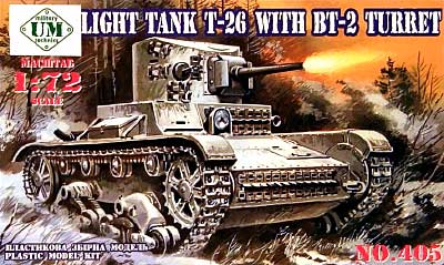 ソ連 T-26 w/ BT-2 ターレット レニングラード改造戦車 プラモデル (UNI MODEL 1/72 AFVキット No.405) 商品画像