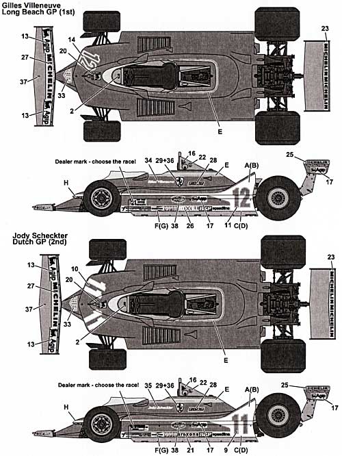 フェラーリ 312T4用 フルスポンサーデカール デカール (タブデザイン 1/12 デカール No.TABU-12027) 商品画像_1