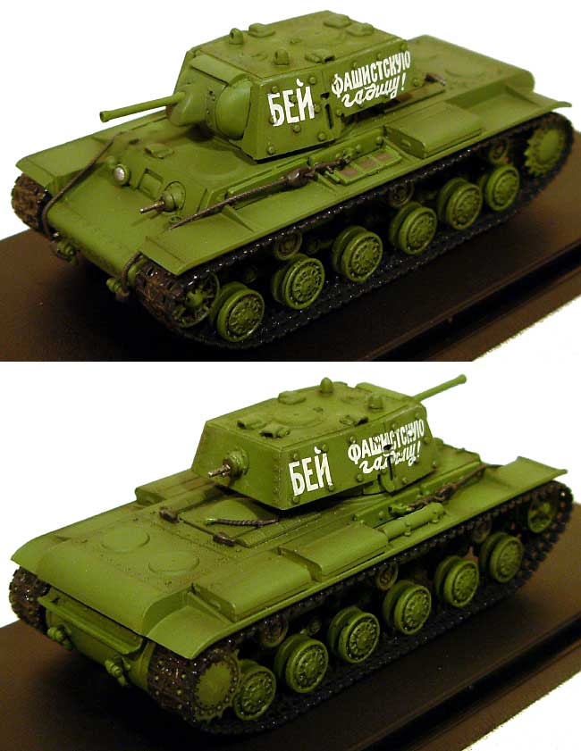 KV-1S 重戦車 エクラナミ 完成品 (ホビーマスター 1/72 グランドパワー シリーズ No.HG3001) 商品画像_1