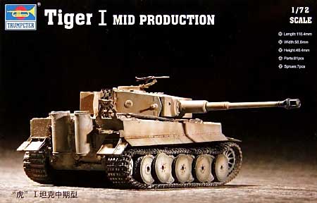 タイガー 1 重戦車 中期型 プラモデル (トランペッター 1/72 AFVシリーズ No.07243) 商品画像