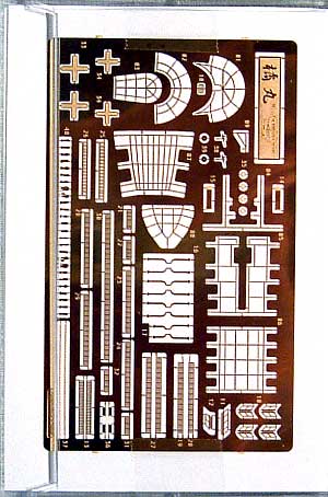 橘丸用 エッチングパーツ エッチング (シールズモデル 1/700 デティールアップパーツ No.SPE-002) 商品画像