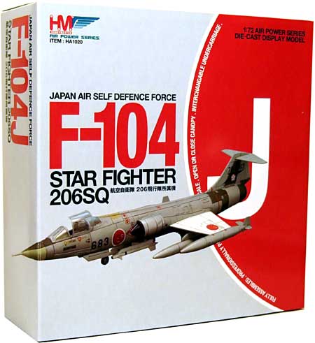 F-104J スターファイター 航空自衛隊 206飛行隊所属機 完成品 (ホビーマスター 1/72 エアパワー シリーズ （ジェット） No.HG1020) 商品画像