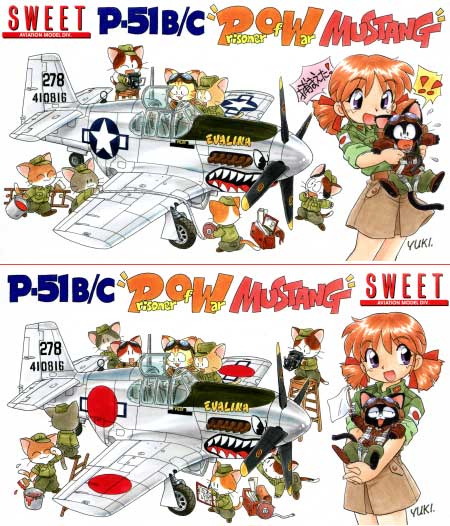 P-51B/C POW (捕虜） マスタング プラモデル (SWEET 1/144スケールキット No.017) 商品画像