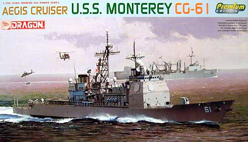 U.S.S. モントレー (CG-61） (プレミアムエディション） プラモデル (ドラゴン 1/700 Modern Sea Power Series No.7067) 商品画像