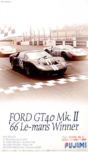 フォード GT40 MK.2 1966年 ル・マン24時間レース優勝車 プラモデル (フジミ 1/24 ヒストリックレーシングカー シリーズ No.013) 商品画像