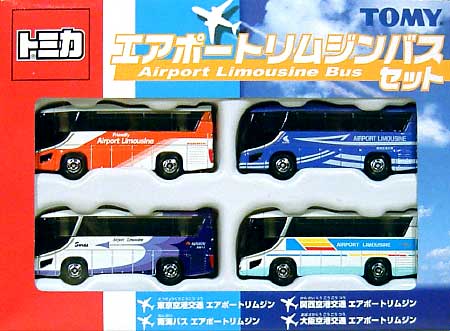 エアポートリムジンバス セット ミニカー (タカラトミー トミカギフト （BOX） No.750079) 商品画像