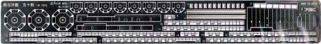 日本海軍 軽巡洋艦 五十鈴 (エッチングパーツ付） プラモデル (フジミ 1/700 シーウェイモデル （限定品） No.SP-010) 商品画像_1