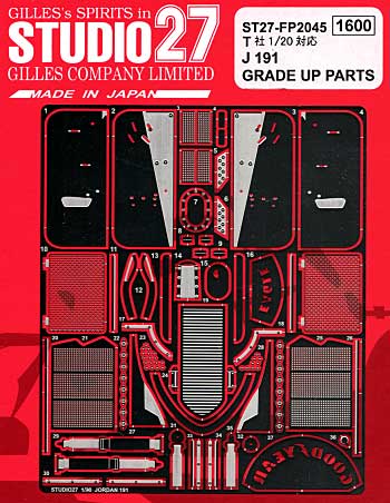 ジョーダン 191 グレードアップパーツ エッチング (スタジオ27 F-1 ディテールアップパーツ No.FP2045) 商品画像