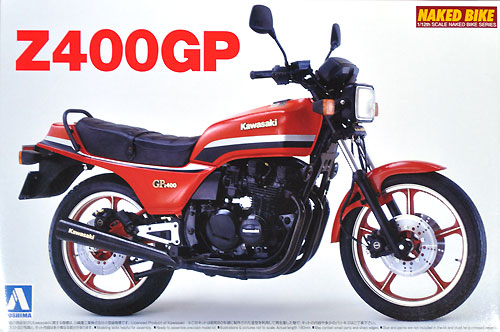 カワサキ Z400GP プラモデル (アオシマ 1/12 ネイキッドバイク No.旧027) 商品画像