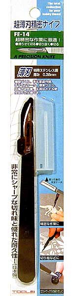 超薄刃精密ナイフ (FE-14 / 0.38mm厚） ナイフ (アイガー ツールツール （TOOL×2） No.FE-014) 商品画像