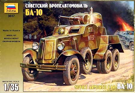 ソビエト BA-10 重装甲車 プラモデル (ズベズダ 1/35 ミリタリー No.3617) 商品画像