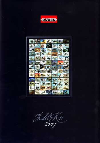 ローデン社 2007年カラーカタログ カタログ (ローデン ローデン カタログ No.072T2007) 商品画像