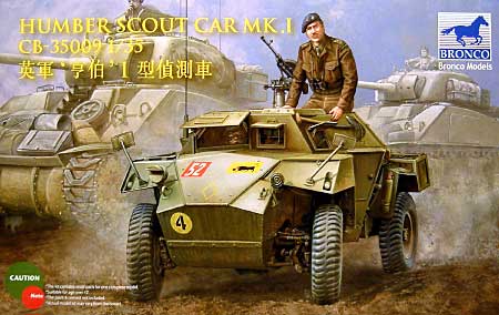 イギリス陸軍 ハンバーMk.1 偵察装甲車 プラモデル (ブロンコモデル 1/35 AFVモデル No.CB35009) 商品画像