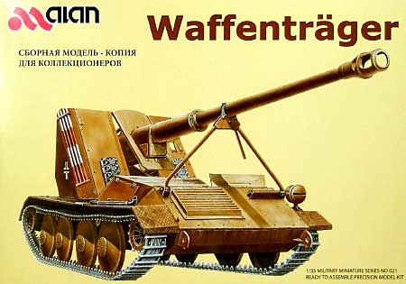ドイツ ワッヘントレッガー 88mm対戦車自走砲 プラモデル (アランホビー 1/35 ミリタリー No.AL021) 商品画像