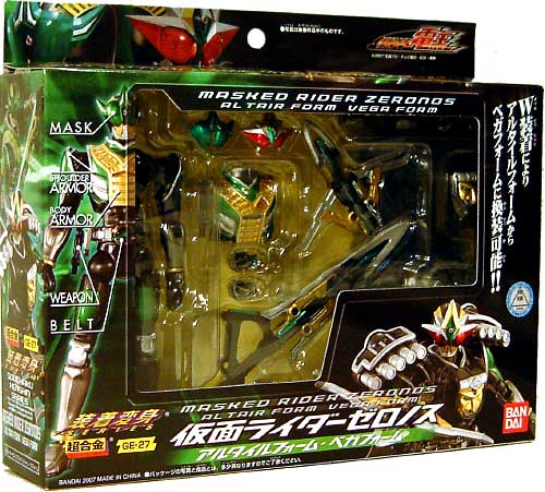 仮面ライダー ゼロノス フィギュア (バンダイ 装着変身シリーズ) 商品画像