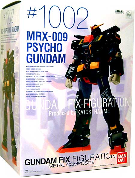 MRX-009 サイコガンダム フィギュア (バンダイ ガンダムフィックスフィギュレーション メタルコンポジット No.1002) 商品画像