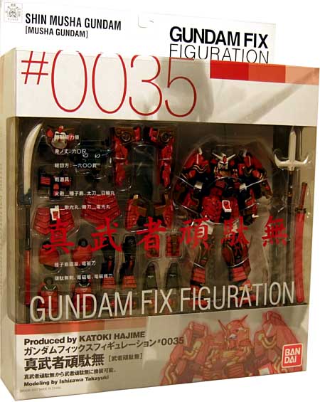 真武者頑駄無 フィギュア (バンダイ Gundam Fix Figuration （ガンダムフィックスフィギュレーション） No.0035) 商品画像