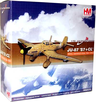 Ju-87 D2 スツーカ リビア 1942年 完成品 (ホビーマスター 1/72 エアパワー シリーズ （レシプロ） No.HA0131) 商品画像