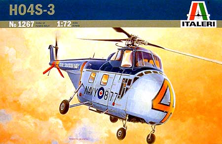 シコルスキー HO4S-3 プラモデル (イタレリ 1/72 航空機シリーズ No.1267) 商品画像