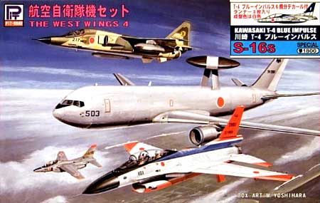 航空自衛隊機セット (白色成型/ブルーインパルス用デカール付） プラモデル (ピットロード スカイウェーブ S シリーズ （定番外） No.S-016S) 商品画像