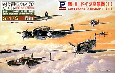 WWW2 ドイツ空軍機 1 (クリアーバージョン/メタル製Do217 2機付） プラモデル (ピットロード スカイウェーブ S シリーズ （定番外） No.S-017S) 商品画像